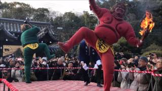 蘆山寺の節分会 　ユーモラスな鬼踊り