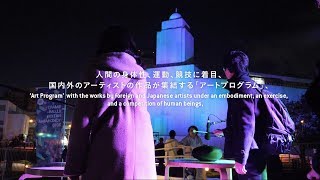 Smart Illumination Yokohama 2019 PV