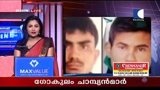 Nirbhaya Case | നിര്‍ഭയ പ്രതി വിനയ് ശര്‍മ്മയുടെ ഹര്‍ജി സുപ്രീംകോടതി തള്ളി