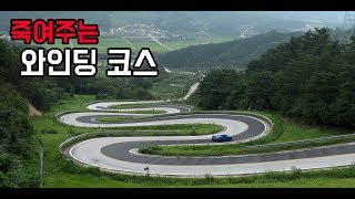 미친 와인딩코스 [지리산 지안재] 젠쿱 데저트이글 Crazy Mountain Drive Genesis Coupe MT