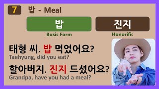 64) 한국어 단어 11 - 높임말, Korean Vocabs - Honorific Words