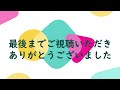 【鉄道ニュース】東海道線　電柱に激突　とんでもない事故