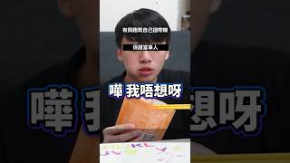 隊友的女友竟不知他是YouTuber #Apex #搞笑 #隱瞞女友