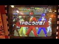 ダイスオーex 烈車90【4弾 ガオレンジャーvsドリーム戦隊】