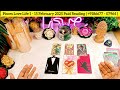 pisces♓love life 1 15 february 2025💞मीन लव राशिफल फरवरी 2025💞meen love tarot reading february 2025