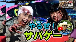 Let's do it! Tokyo Marui demo car and airsoft mecca HEADS Kawagoe