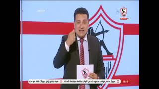زملكاوى - حلقة الخميس مع (كريم أبو حسين) 14/7/2022 - الحلقة الكاملة