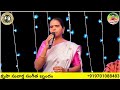 ఇన్నేళ్ళు ఇలలో innellu illalo vunnaamu manamu old christian song new telugu christian