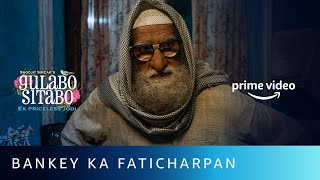 Gulabo Sitabo - Bankey Ka Faticharpan | Amitabh Bachchan, Ayushmann Khurrana | Amazon Prime Video