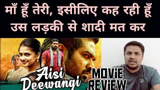 Aisi deewangi (Thenmarku paarukaatru)(2010) hindi dubbed movie REVIEW l Vijay sethupathi l akhilogy