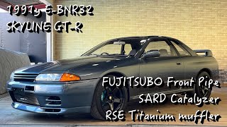 スカイラインGT-R 希少カラーグレイッシュブルーパール　RSEマフラー 排気音