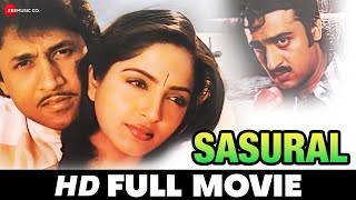 ससुराल Sasural - Full Movie | Arun Govil, Bharat Bhushan, Gulshan Grover \u0026 Sadhana Singh