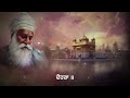 ਰਹਿਰਾਸ ਸਾਹਿਬ ਸ਼ਾਮ ਵੇਲੇ ਦਾ ਸੁੰਦਰ ਪਾਠ ਮਿੱਠੀ ਅਵਾਜ ਵਿੱਚ nitnem wmk rehrassahib