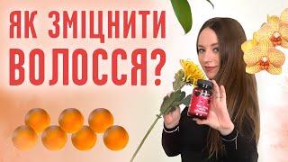 🍊 Огляд вітамінів для волосся, нігтів та шкіри з веганського мармеладу від Голден-Фарм