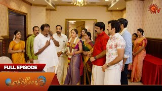 Ethirneechal - Full Episode | Ep - 16 | Digital Re-release | Tamil Serial | Sun TV