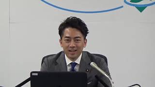 小泉環境大臣会見（令和2年11月13日）