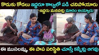 Sridevi Helping For Poor People at Pebbair Village in Wanaparthy District | Help-21 #MsSridevi