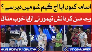 Danish Taimoor Made Fun Of Usama Aslam | 1st Qualifier | Game Show Aisay Chalay Ga Season 11