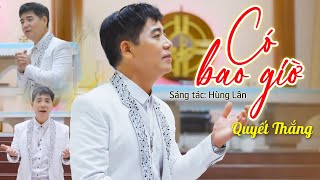 CÓ BAO GIỜ - QUYẾT THẮNG | Nhạc Thánh Ca 2023 Mới Nhất - St. Hùng Lân (MV 4K HD)