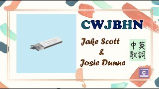 CWJBHN｜中文歌詞｜ Jake Scott \u0026 Josie Dunne