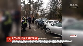 У Боярці нетвереза жінка на позашляховику в'їхала у п'ять припаркованих автівок