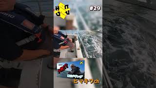 あれとんな～　#明石ジギング #青物 #ハマチ #釣り #釣り初心者 #fishingvideo #short #shorts 29 6