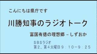 「八十八夜新茶」を語る