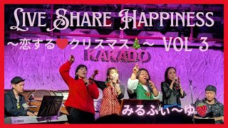 みるふぃ〜ゆ🍓Live 恋する❤️クリスマス🎄ダイジェストムービー🎶