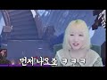 고인물 6명이 뉴비를 핥으면 생기는 일ㅋㅋㅋ 로스트아크