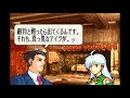 ファイアーエムブレム　聖魔の光石　改造　二人の王女　９章　会話集