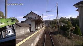 【近江鉄道】225形＋226形併結臨時列車　貴生川→彦根　前面展望＋連結器【廃車済】