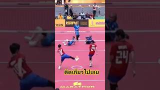 เกี่ยวยอดเยี่ยม #กีฬาตะกร้อ #sepaktakraw #ฟาดตะกร้อ