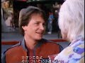 back to the future Ⅱ theatrical trailer バック・トゥ・ザ・フューチャー 2 劇場予告（日本語字幕）