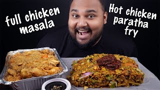 කාලෙකින් කාපු සුපිරිම කොත්තුවක් chicken paratha fry \u0026 chicken masala full | sri lankan food | chama