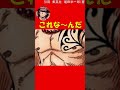 tiktokでバズった動画はショートでもバズるのか？　 shorts