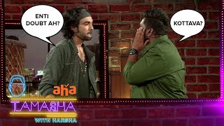 Venky Spoof ft. Siddhu, Ravikanth, Aditya | Tamasha With Harsha | An aha Original