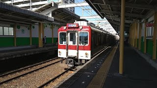 近鉄6200系U07+6413系Mi15編成の普通古市行きと近鉄6820系AY21+6020系C31編成の普通大阪阿部野橋行き 針中野駅