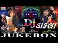 kone maryo maano rozo dj dakla jignesh kaviraj gujarati dj mix songs full audio songs