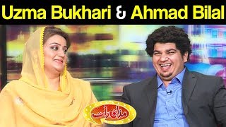 Uzma Bukhari & Ahmad Bilal | Mazaaq Raat 2 October 2018 | مذاق رات | Dunya News