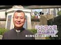 活水潤心靈每日靈修 2024年2月22日，建立聖伯多祿宗座慶日 星期四 由左旭華神父