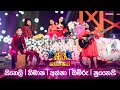 Little Star වේදිකාවෙන් බිහි වුන පුංචි තරු | Season 12 | Grand Finale | 13th July 2024 | TV Derana