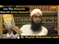 Are the MAMATIS part of Ahlus Sunnah?