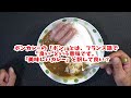 徳島グルメ旅の記念　大塚食品　ボンカレーゴールド＜中辛＞