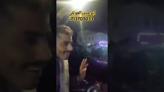 تم بحمد لله بيع الصالون الكحلي 97 البخاخات للاخ المغترب برهان حمود الذي اوعد وعاده بالغربه مني اشتري