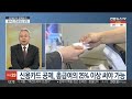 김대호의 경제읽기 13월의 보너스 연말정산…지난해와 달라진 점은 연합뉴스tv yonhapnewstv