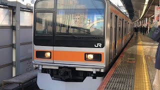 【レア】209系1000番台 トタ81編成 東京駅 発車