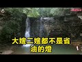 伯母生病我照顧她10天，伯母離開後，妻子拉開抽屜當場愣住了 晚年哲理 中老年生活 為人處世 生活經驗 情感故事 老人 幸福人生