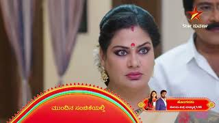 Honganasu | Star Suvarna