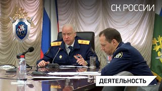 В СК России состоялось оперативное совещание в формате видео-конференц-связи