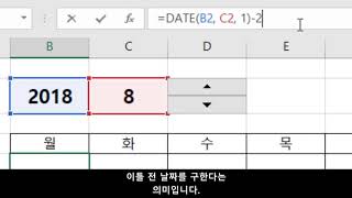 엑셀로 나만의 달력 만들기